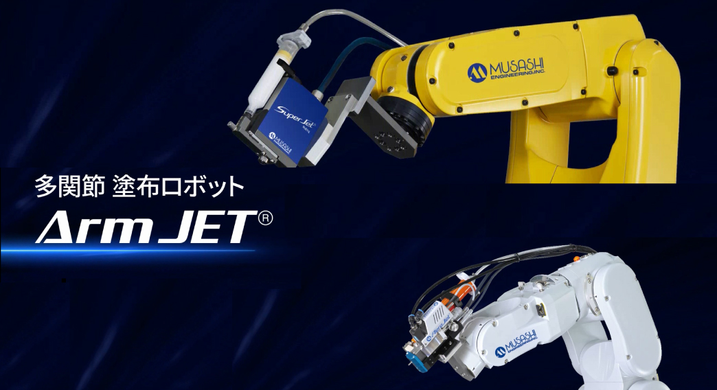 [Video sản phẩm] Robot phân phối khớp nối Arm JET