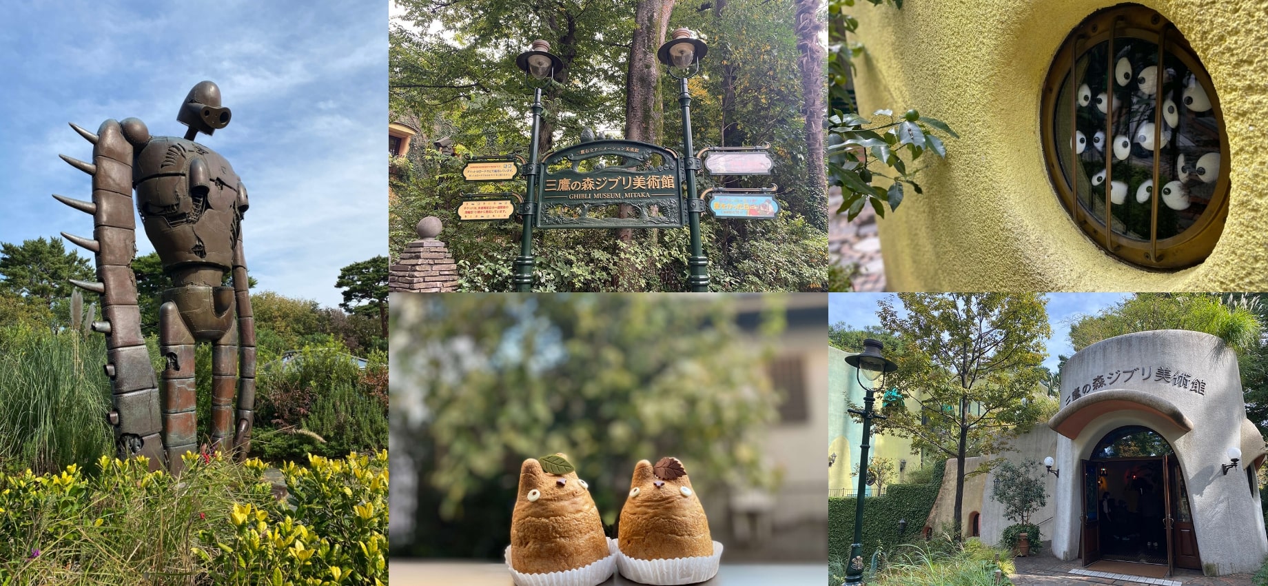 Bảo tàng Mitaka no Mori Ghibli